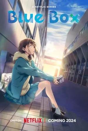 Ao no Hako